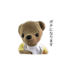 うちのくまたろう（個別スタンプ：2）