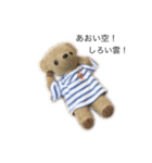 うちのくまたろう（個別スタンプ：7）