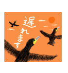 行徳ヤマタクスタンプ（個別スタンプ：11）
