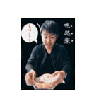 食いしん坊日本男児と変な顔台湾女子（個別スタンプ：1）