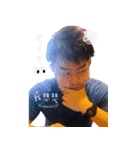 食いしん坊日本男児と変な顔台湾女子（個別スタンプ：9）