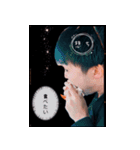食いしん坊日本男児と変な顔台湾女子（個別スタンプ：10）