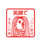 日常アマビエ2（個別スタンプ：5）