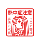 日常アマビエ2（個別スタンプ：6）