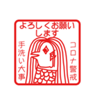 日常アマビエ2（個別スタンプ：14）