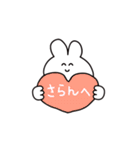 韓国語ウサギ(ひらがな)（個別スタンプ：6）