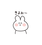 韓国語ウサギ(ひらがな)（個別スタンプ：23）