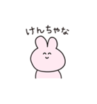 韓国語ウサギ(ひらがな)（個別スタンプ：26）