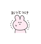 韓国語ウサギ(ひらがな)（個別スタンプ：28）