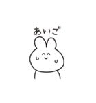 韓国語ウサギ(ひらがな)（個別スタンプ：31）