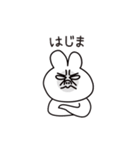 韓国語ウサギ(ひらがな)（個別スタンプ：33）