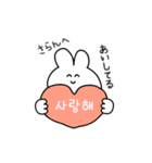 韓国語ウサギ(ハングル＆翻訳)（個別スタンプ：6）