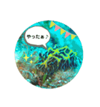 ウミウシ好き（個別スタンプ：11）