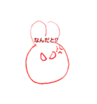 娘作のうさちゃん（個別スタンプ：2）