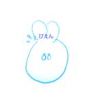 娘作のうさちゃん（個別スタンプ：4）