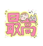 ほめ子と猫ちゃんスタンプ（個別スタンプ：9）