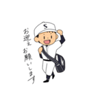 少年野球2020（個別スタンプ：3）