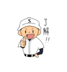 少年野球2020（個別スタンプ：5）