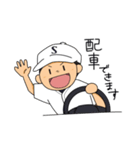 少年野球2020（個別スタンプ：7）