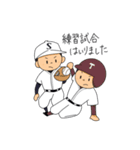 少年野球2020（個別スタンプ：8）