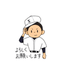 少年野球2020（個別スタンプ：12）