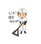 少年野球2020（個別スタンプ：13）