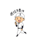少年野球2020（個別スタンプ：14）