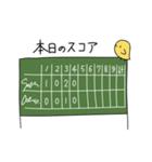 少年野球2020（個別スタンプ：15）