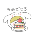 ゆるいうさぎの女の子。（個別スタンプ：1）