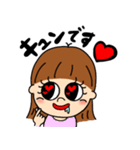 リールちゃん日常編（個別スタンプ：5）