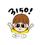 リールちゃん日常編（個別スタンプ：39）