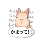 ふきだしうさぎーず（個別スタンプ：8）