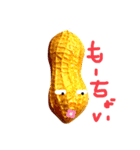 おんのじょう（個別スタンプ：1）