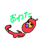 おんのじょう（個別スタンプ：5）