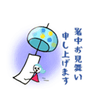 夏を楽しもう！（個別スタンプ：1）