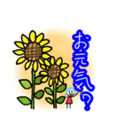 夏を楽しもう！（個別スタンプ：3）