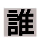 日英語s（個別スタンプ：1）