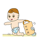 子育ての世界（個別スタンプ：19）