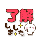 可愛いうさぎさんのでか文字スタンプ8（個別スタンプ：3）