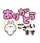 可愛いうさぎさんのでか文字スタンプ8（個別スタンプ：7）