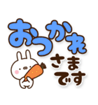 可愛いうさぎさんのでか文字スタンプ8（個別スタンプ：9）