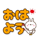 可愛いうさぎさんのでか文字スタンプ8（個別スタンプ：10）