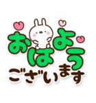 可愛いうさぎさんのでか文字スタンプ8（個別スタンプ：11）