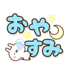 可愛いうさぎさんのでか文字スタンプ8（個別スタンプ：12）