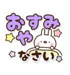 可愛いうさぎさんのでか文字スタンプ8（個別スタンプ：13）