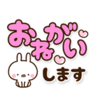 可愛いうさぎさんのでか文字スタンプ8（個別スタンプ：17）