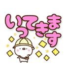 可愛いうさぎさんのでか文字スタンプ8（個別スタンプ：19）