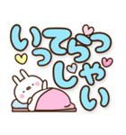 可愛いうさぎさんのでか文字スタンプ8（個別スタンプ：20）