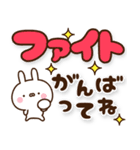 可愛いうさぎさんのでか文字スタンプ8（個別スタンプ：21）