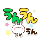 可愛いうさぎさんのでか文字スタンプ8（個別スタンプ：25）